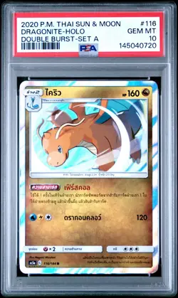 Pokemon 2020 Thai Double Burst Holo Dragonite #116 PSA 10 GEM MINT B - Image 1