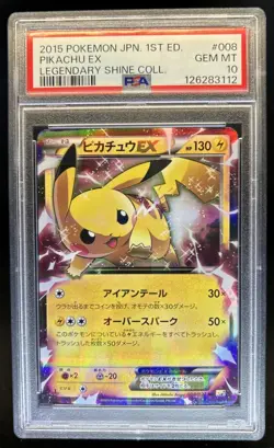 2015 Pokemon Japanese 1st Edition Pikachu EX Legendary Shine #008 PSA 10 - Image 1