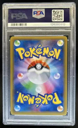 2015 Pokemon Japanese 1st Edition Pikachu EX Legendary Shine #008 PSA 10 - Image 2