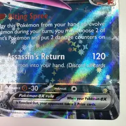 Team Rocket's Crobat ex 122/182 Destined Rivals DRI Holo Double Rare 2025 NM - Image 5