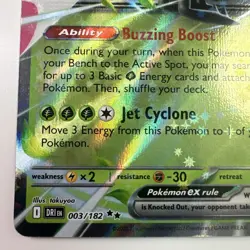 Yanmega ex 003/182 | Destined Rivals Double Rare | Pokemon TCG | NM - Image 4