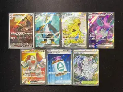 2025 Pokemon TCG Japanese Empoleon Tyranitar SR Super Rare Holo Lot*7 FQ80 - Image 1