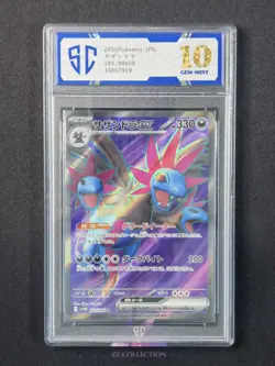 2025 Pokemon TCG Japanese Hydreigon ex sv11W 163/086 SR White Flare #7929 SC 10 - Image 1