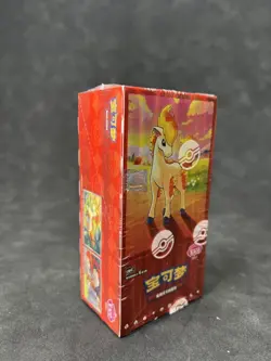 Pokemon TCG Chinese Horizons Gem Pack VOL4 CBB4C Booster Box Sealed [US STOCK] - Image 4