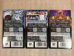 Yu-Gi-Oh! Tactical Tri-Deck Set Cyber Dragon Evil Twin Eldlich New - Image 2