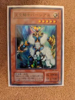 Airknight Parshath MA-13 Japanese Super Rare Yugioh LP - Image 1