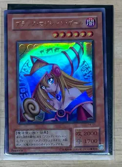 Yu-Gi-Oh yugioh TCG P4-01 - Dark Magician Girl - Ultra Rare - Japanese NM - Image 1