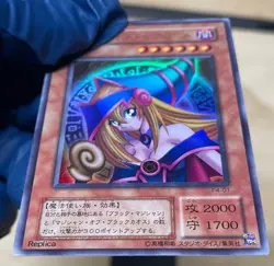 Yu-Gi-Oh yugioh TCG P4-01 - Dark Magician Girl - Ultra Rare - Japanese NM - Image 4