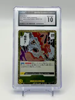 Blaze Slice One Piece (2024) Japanese 500 Years in the Future OP07-116 CGC 10 - Image 1