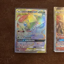 Lot Of 4 Tag Team Gx Cards - Image 2