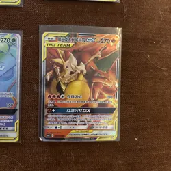 Lot Of 4 Tag Team Gx Cards - Image 3