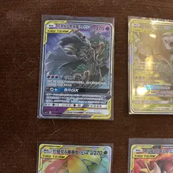 Lot Of 4 Tag Team Gx Cards - Image 5