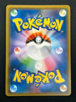 [NM] Magikarp & Wailord GX Pokemon Card Japanese 019/095 RR Holo TAG TEAM 14M24 - Image 3