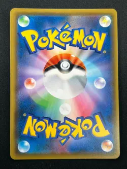 [NM]Trevenant & Dusknoir GX Pokemon Card Japanese 178/173 SR Tag All Stars 14M22 - Image 3