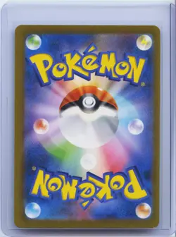 2023 Pokemon Card Japanese Pidgeot EX SV4a 335/190 SSR NM - Image 2