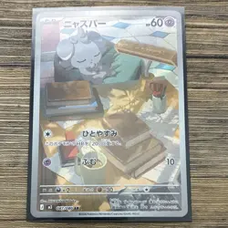 Pokemon Espurr Art Rare M3 Nihil Zero 087/080 Japanese Basic 60 HP Card 2026 - Image 1