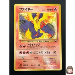 [MP]Moltres Pokemon Card Japanese No.146 Quick Starter Gift Vintage Glossy 14M18 - Image 1