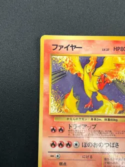 [MP]Moltres Pokemon Card Japanese No.146 Quick Starter Gift Vintage Glossy 14M18 - Image 4
