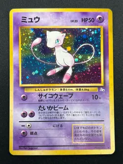 [NM] Mew No.151 Pokemon Card Japanese Fossil Set 1996 Vintage Holo 14M16 - Image 2