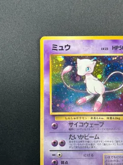 [NM] Mew No.151 Pokemon Card Japanese Fossil Set 1996 Vintage Holo 14M16 - Image 4