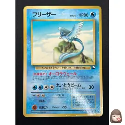[LP] Articuno Pokemon Card Japanese No.144 Vending Series Vintage Glossy 14M19 - Image 1