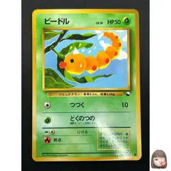 [NM] Weedle Pokemon Card Japanese No.013 Vending Series Vintage Glossy 14M17 - Image 1