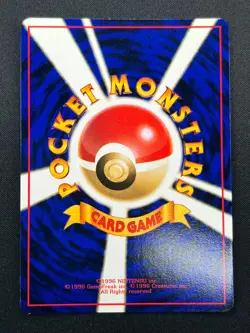 [NM] Weedle Pokemon Card Japanese No.013 Vending Series Vintage Glossy 14M17 - Image 3