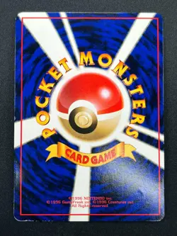 [LP] Snorlax Pokemon Card Japanese No.143 Vending Series Glossy 14M20 - Image 3