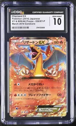 🔥🔥 CGC 10 Charizard EX 030/XY-P HOLO PROMO Japanese Pokemon Card - Image 1