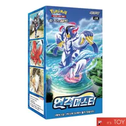 Pokemon Card Sword & Shield Rapid Strike Master Booster Box set Korean Ver - Image 1