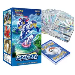 Pokemon Card Sword & Shield Rapid Strike Master Booster Box set Korean Ver - Image 4