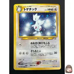 [NM] Togetic Pokemon Card Japanese No.176 Holo Neo Genesis Vintage 14M13 - Image 1