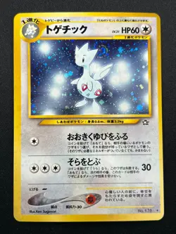 [NM] Togetic Pokemon Card Japanese No.176 Holo Neo Genesis Vintage 14M13 - Image 2