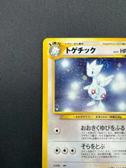 [NM] Togetic Pokemon Card Japanese No.176 Holo Neo Genesis Vintage 14M13 - Image 4