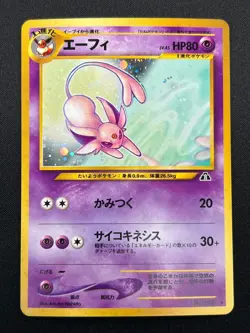 [NM] Espeon Pokemon card Japanese No. 196 Neo Discovery Vintage Holo 14M11 - Image 2