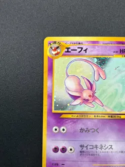 [NM] Espeon Pokemon card Japanese No. 196 Neo Discovery Vintage Holo 14M11 - Image 4