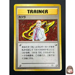 [NM] Blaine Pokemon Card Japanese 1998 Gym Heroes Trainer Vintage Holo 14M15 - Image 1