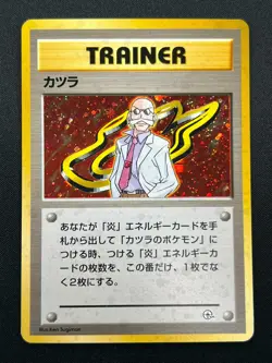 [NM] Blaine Pokemon Card Japanese 1998 Gym Heroes Trainer Vintage Holo 14M15 - Image 2