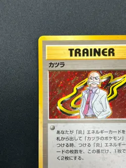 [NM] Blaine Pokemon Card Japanese 1998 Gym Heroes Trainer Vintage Holo 14M15 - Image 4
