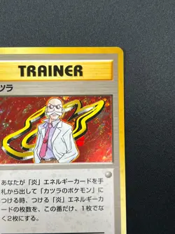[NM] Blaine Pokemon Card Japanese 1998 Gym Heroes Trainer Vintage Holo 14M15 - Image 5