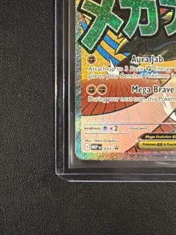 2026 Pokemon Mega Lucario Ex Promo #033 Poster Ascended Heroes Card - Image 3