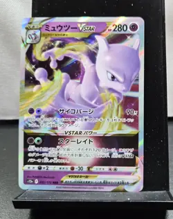 Pokemon VSTAR Card Lot (3) - Mewtwo, Regigigas, Magnezone Japanese Holo - Image 1