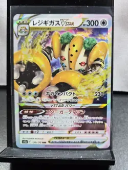 Pokemon VSTAR Card Lot (3) - Mewtwo, Regigigas, Magnezone Japanese Holo - Image 2