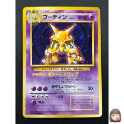 [NM] Alakazam Pokemon Card Japanese No.065 Base Set Holo Holo Foil Rare 14M10 - Image 1