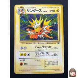 [LP] Jolteon Pokemon card Japanese No.135 Jungle 1997 Holo Vintage 14M8 - Image 1