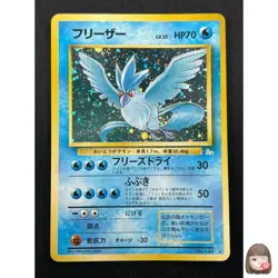 [NM] Articuno Pokemon Card Japanese No.144 Fossil Set Vintage Holo 14M6 - Image 1