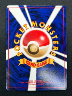 [NM] Articuno Pokemon Card Japanese No.144 Fossil Set Vintage Holo 14M6 - Image 3