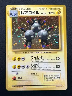 [NM] Magneton Pokemon Card Japanese No.082 LV.28 Base Set Vintage Holo 14M7 - Image 2