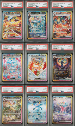PSA 10 Terastal Festival Eevee Evolution SAR Set Of 9 Pokemon Card Japanese 2024 - Image 2