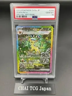 PSA 10 Terastal Festival Eevee Evolution SAR Set Of 9 Pokemon Card Japanese 2024 - Image 4